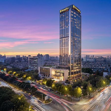 Shangri-La Nanjing Nanjing  Eksteriør bilde